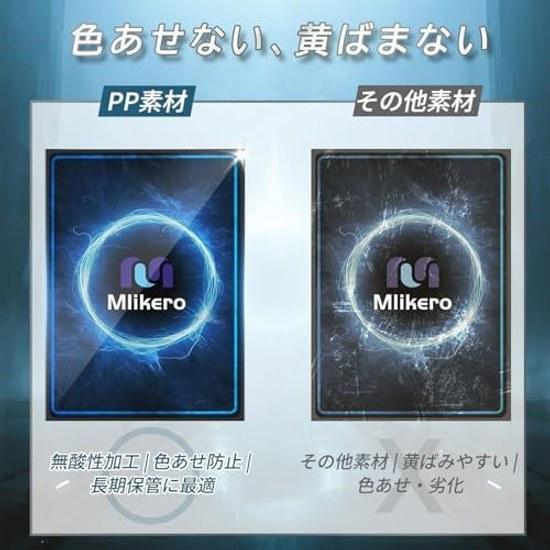 Mlikero Card Sleeves 500 pieces Matte finish Trading 6691mm Standard TCG compatible (Black)