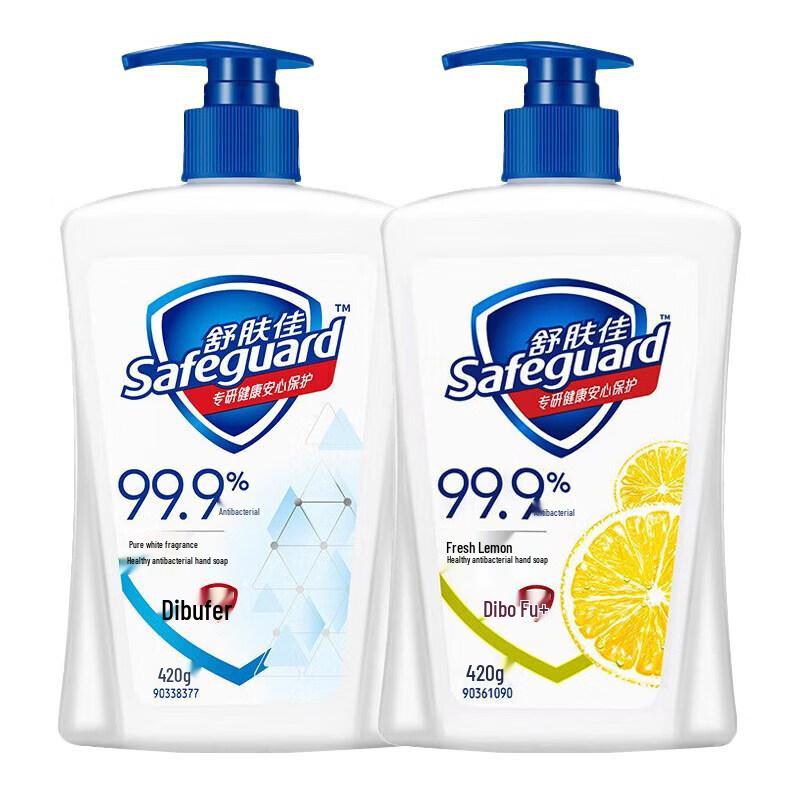 Защитный гель для мытья рук Лимонная свежесть