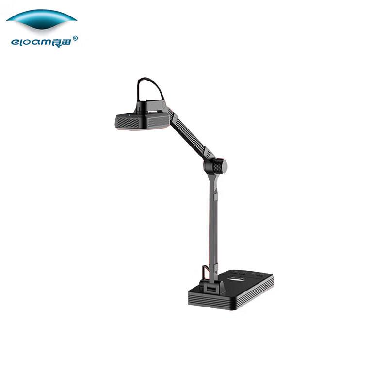 Liangtian V18 Document Scanner