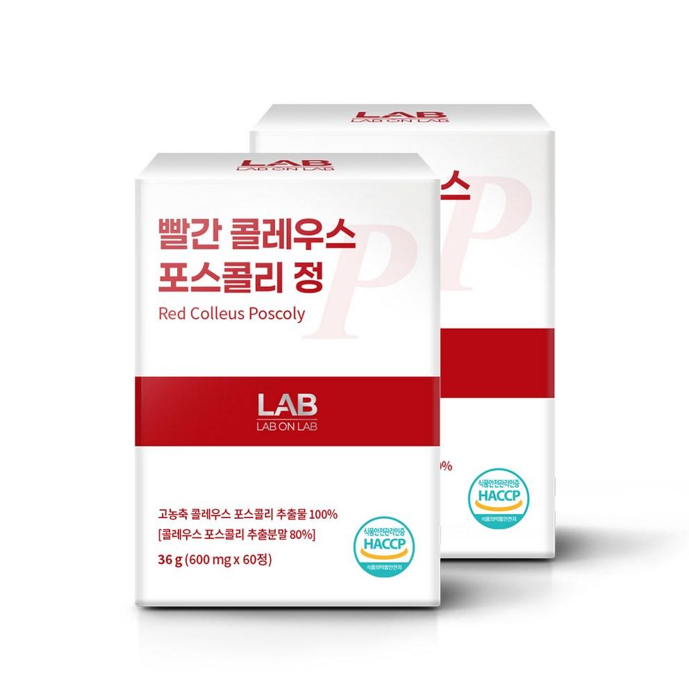 The Red Coleus Forskohlii Extract Capsules, 2X60 Capsules - 20x High Concentration
