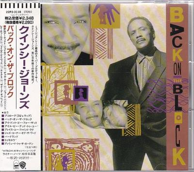 CD QUINCY JONES - Back On The Block 22P23118 Qwest Records 1989 Япония Соул/Фанк Б/у