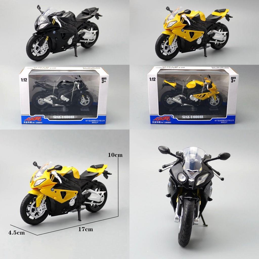 Литой мотоцикл Bmw S1000rr из сплава, детская игрушка с амортизаторами