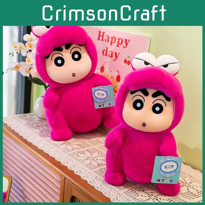 Crayon Shin Chan Cartoon Rose Red Crocodile Cross Dressing Plush Toy Gift Child