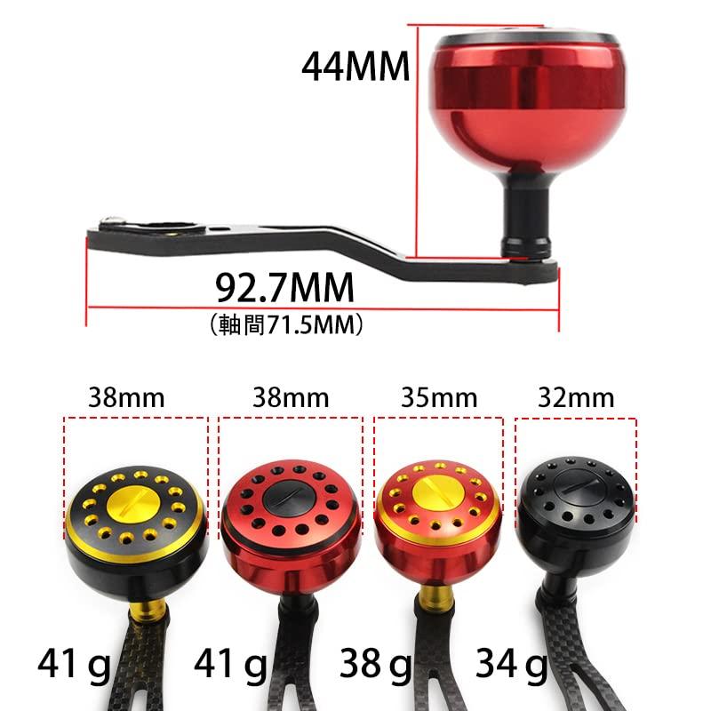 VISPREA Reel Parts Baitcasting Reel Aluminum 109mm Handle Abu Custom Replacement YU239 Reel/Drum Handle, Alloy, Knob, Shimano, Daiwa, Garcia, Parts,