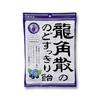 Yonggaksan Candy Cassis & Blueberry Flavor 75g