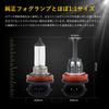 MAZERO Светодиодная противотуманная фара, H8, H11, H16, LED, Желтый, Белый, Переключение 2 цветов, Противотуманный