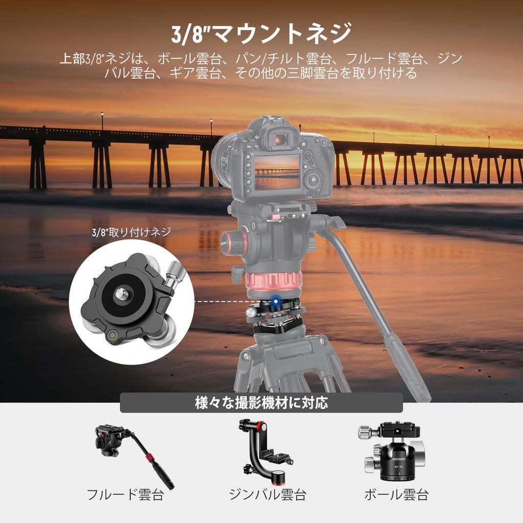 NEEWER Tripod Leveling Base for Tripod Metal Angle 3 Axis Wheels with Bowl Screw and Camera Level Leveler for Compatible with General Purpose DSLR