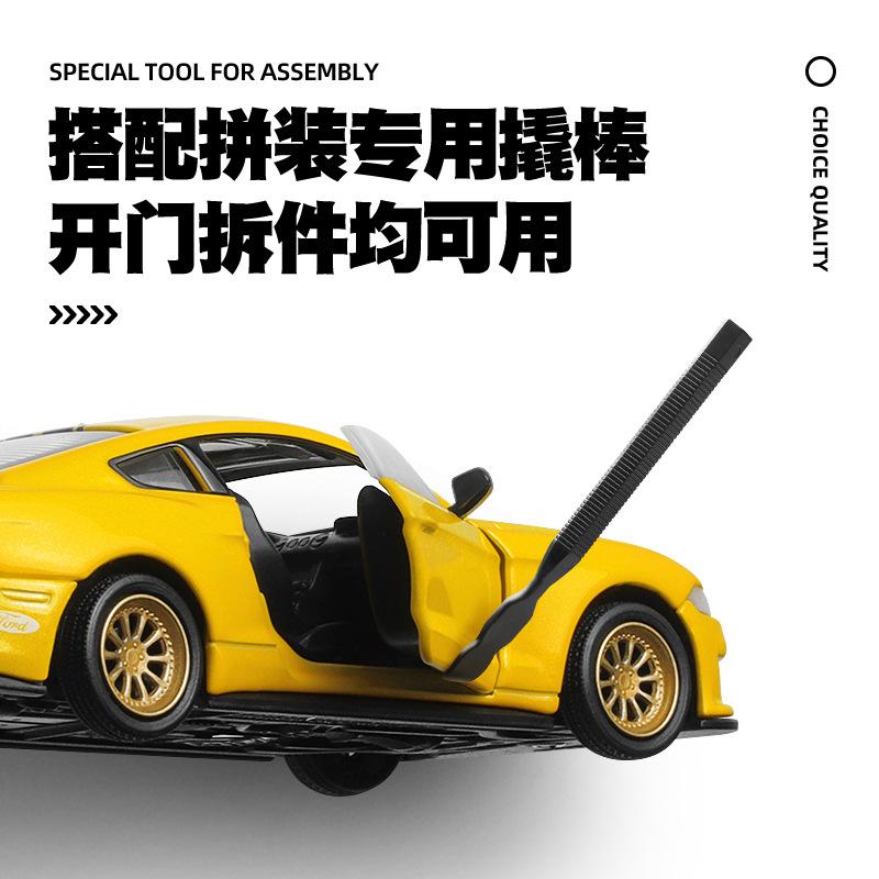 Имитация Mustang GT2018 Съемная версия Модель спортивного автомобиля из сплава DIY Съемная игрушечная машинка для мальчика