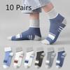 10 пар мужских весенне-осенних цветных полосатых спортивных дезодорирующих носков с влагоотводящим эффектом