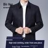 Мужской пиджак в стиле business casual свободного кроя