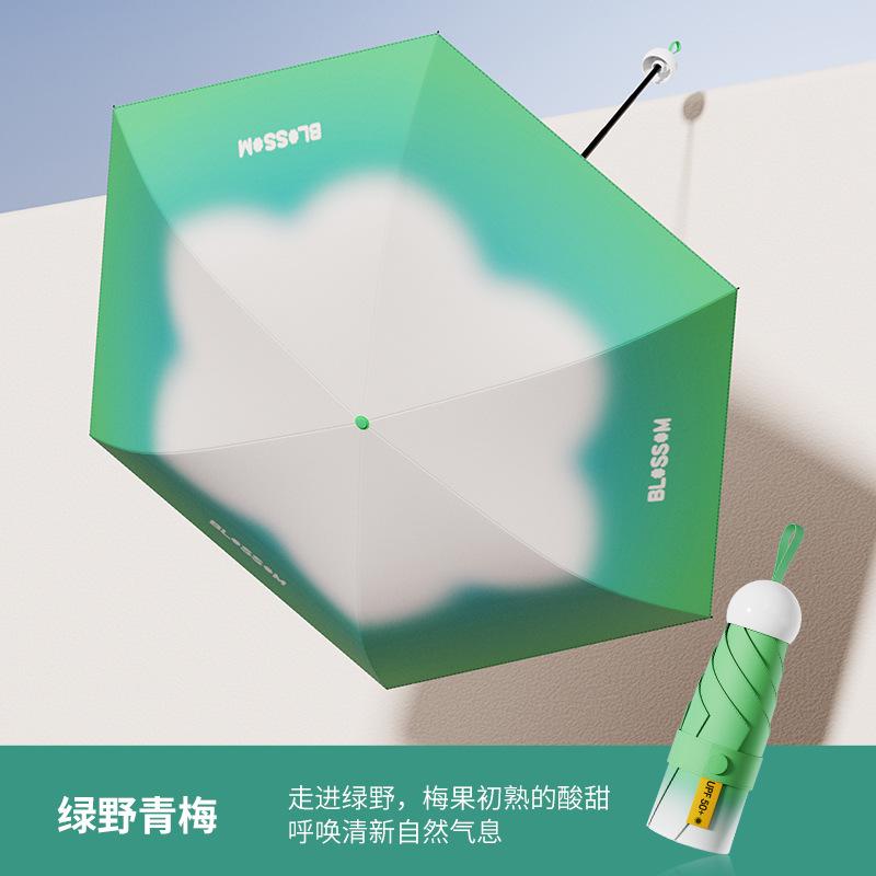 Зонт от солнца с постепенным изменением цвета, высокая ценность, для девочек, двойного назначения, солнцезащитный, анти-ультрафиолетовый, автоматический зонт, складной, мужской зонтик