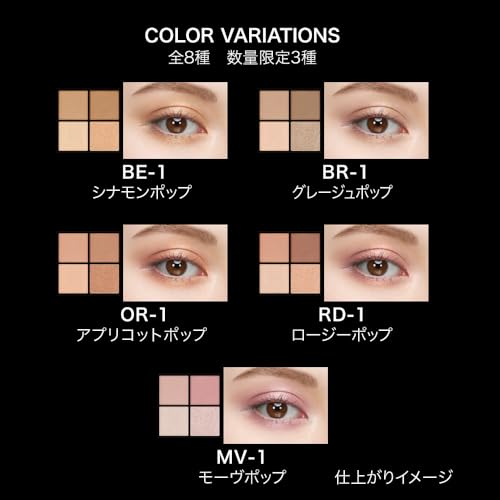 Kate Поппинг Силуэт Тень EX-1 [Тени для век]