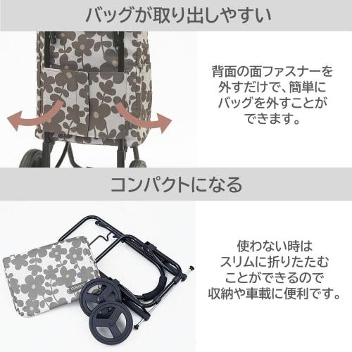 Rep Shopping Cart TOTE, Insulated, 22L, Flower/Ivory, 559840