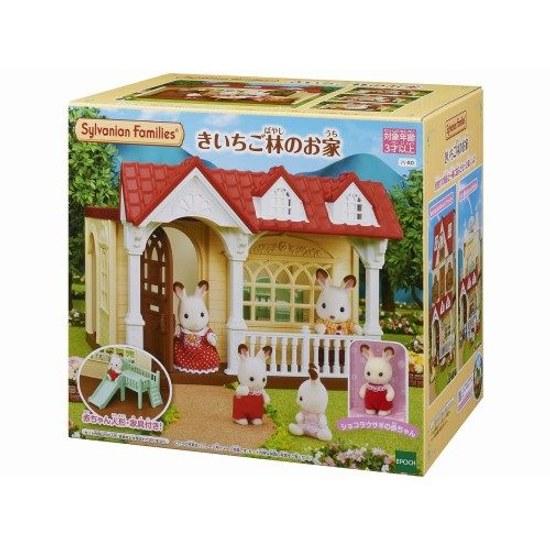 Sylvanian Families H-50 Strawberry Forest House Toy Kids Girls Doll Play Age 3