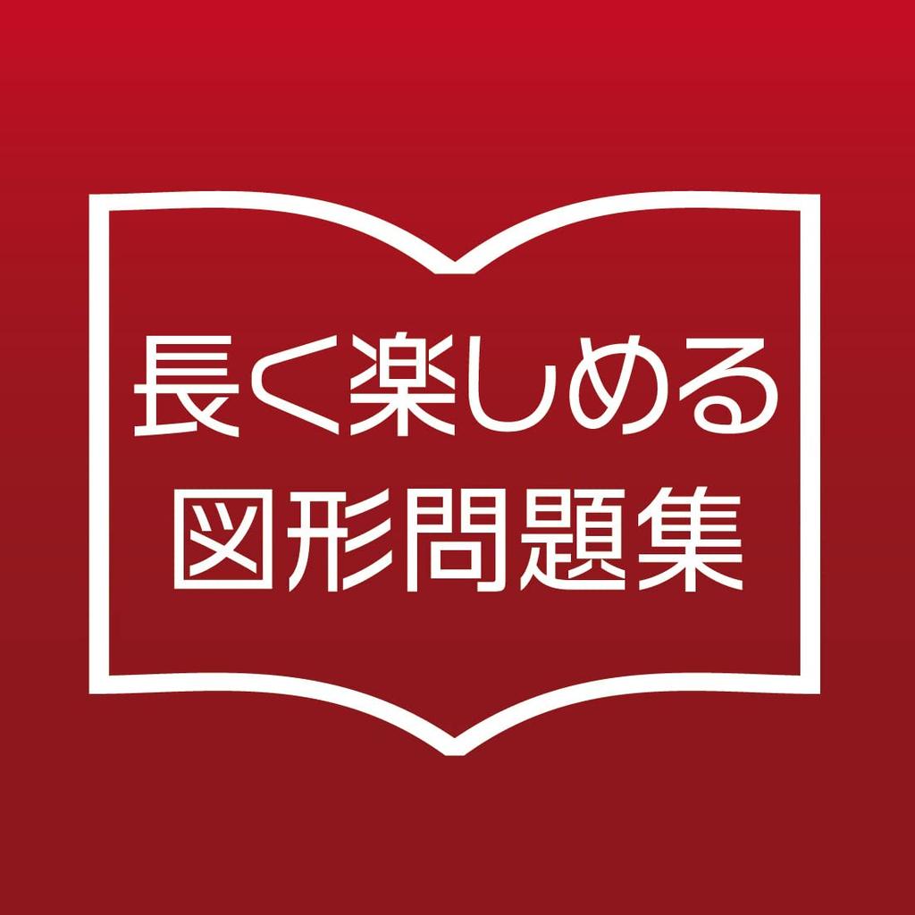 Hanayama Puzzle Exercise Katsunou Double Cube, Ages 6+