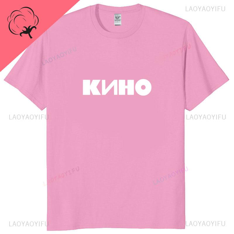 Viktor Tsoi Kino Band Russian Rock Legend Vintage Graphic Unisex Tshirt Oversized Y2k Streetwear Gift For Fans