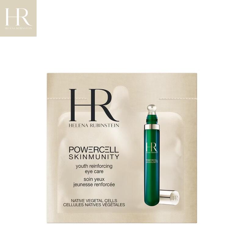 Helena Rubinstein Powercell Eye Cream Trial