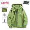 Мужская водонепроницаемая куртка Baleno для активного отдыха с капюшоном