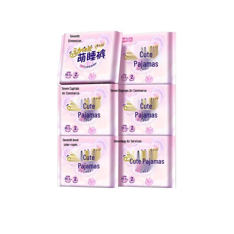 Space 7 Breathable Koala Pull-Up Overnight Pants