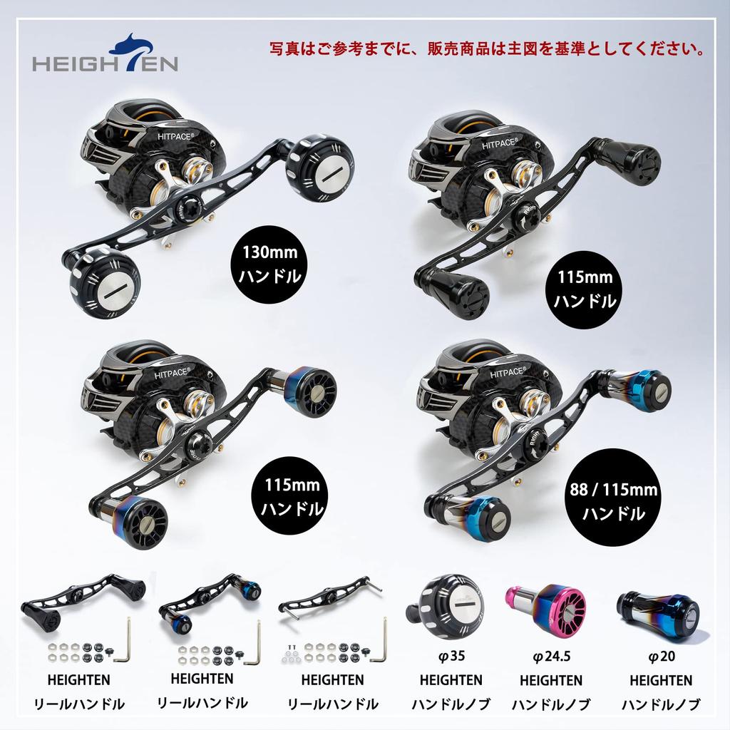 Катушка HEIGHTEN 115 мм, ручка, 8 цветов, 70, авиационный алюминий, Shimano Daiwa Abu Garcia, стандартная катушка, черный двигатель (черный) (153)