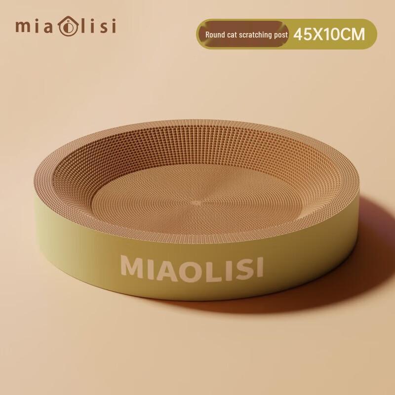 Meowliss Oval Cat Scratching Board & Bowl