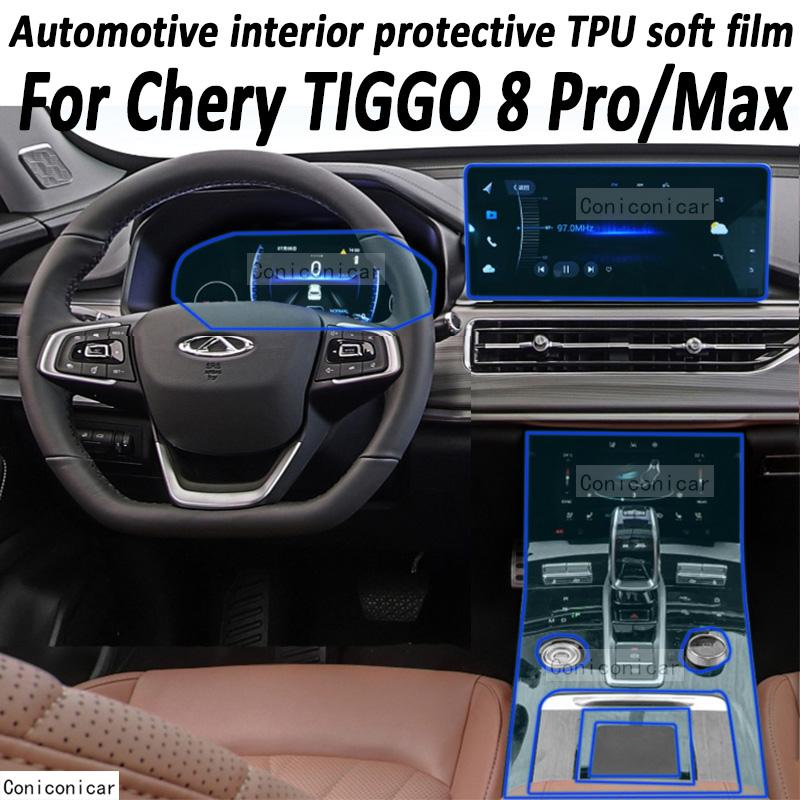 Для Chery Tiggo 8 Pro Max 8 Pro 2023 2022 ТПУ автомобильная коробка передач штрафная приборная панель навигационный экран внутренняя защитная пленка наклейка