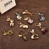 Gold Car Key Pendant & Bag Charm - Bear, Cherry, Clover, Butterfly Design