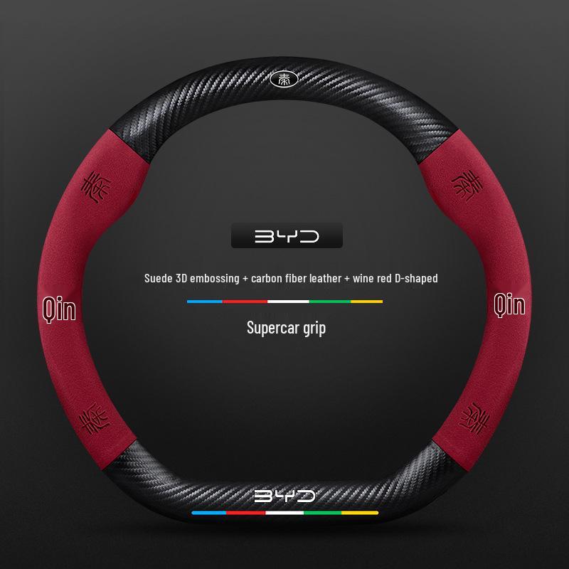 3D тисненая кожаная оплетка на руль для BYD: Династии Цинь, Хань, Тан, Сун, Юань, e2, Разрушитель, Модели Дельфин