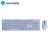 Lenovo Проводная клавиатура и мышь TL21