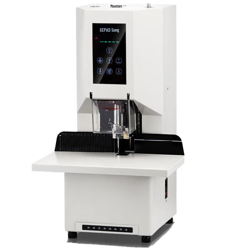 GEPAD GP-6846 Automatic Financial Document Binding Machine CN plug (adapter included)