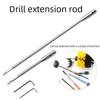 Быстросъемный удлинитель для дрели, ручка-переходник 150 мм/300 мм