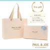 Paul Joe Accessories Держатель для ID-карты с фирменным подарочным пакетом Синий и Шоппер, Упакованный, PJA-W737A, Эксклюзив, Модель, изготовленная на заказ,