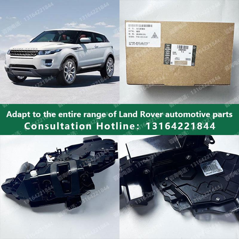 Для Land Rover Evoque Discovery 4 Freelander 2 Высокий Левый Задний Замок Двери Блок Замка Двери LR091351
