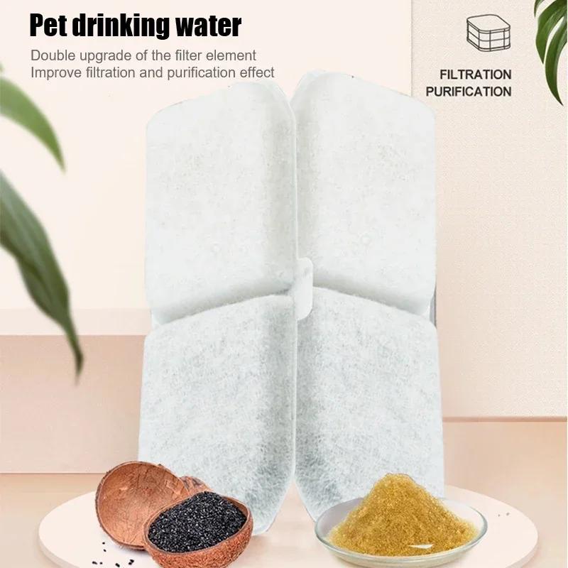 4 шт. Фильтр для фонтана для кошек, сменный фильтр для фонтана, диспенсер для воды для домашних животных, сменный фильтр для фонтана для кошек для домашних животных
