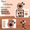 Disney C1 Цифровая камера Микки для детей, штепсель CN (адаптер в комплекте)