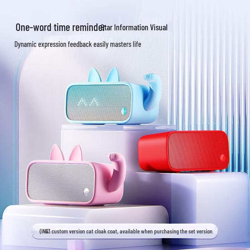 Умная колонка Tmall Genie IN TANG 3 Mini с ИИ