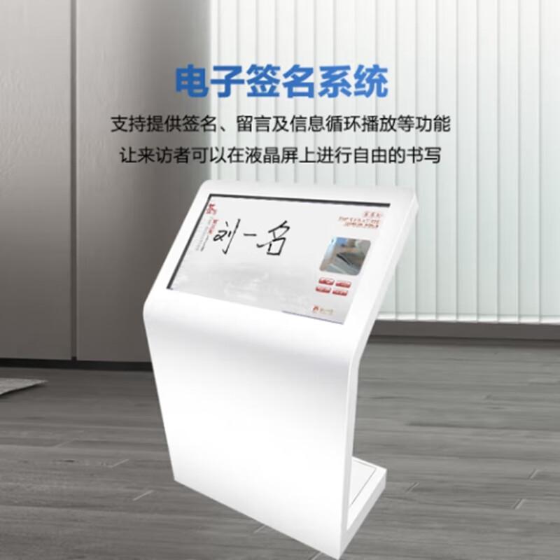 43-inch L-Type Interactive Touch Screen Kiosk (CN version)