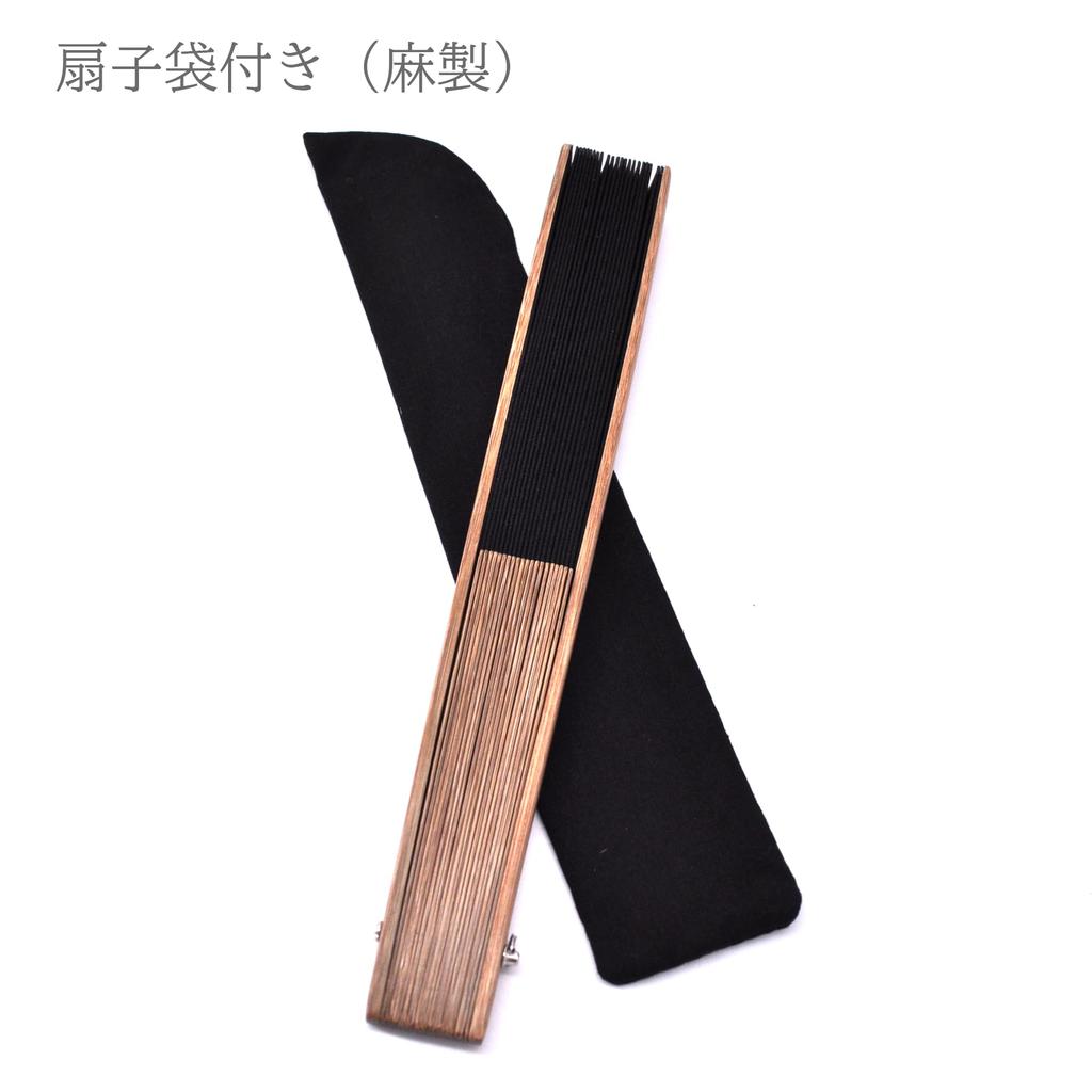 [Keichido] Подарочная коробка Носи, Веер из конопли xin03, Черный