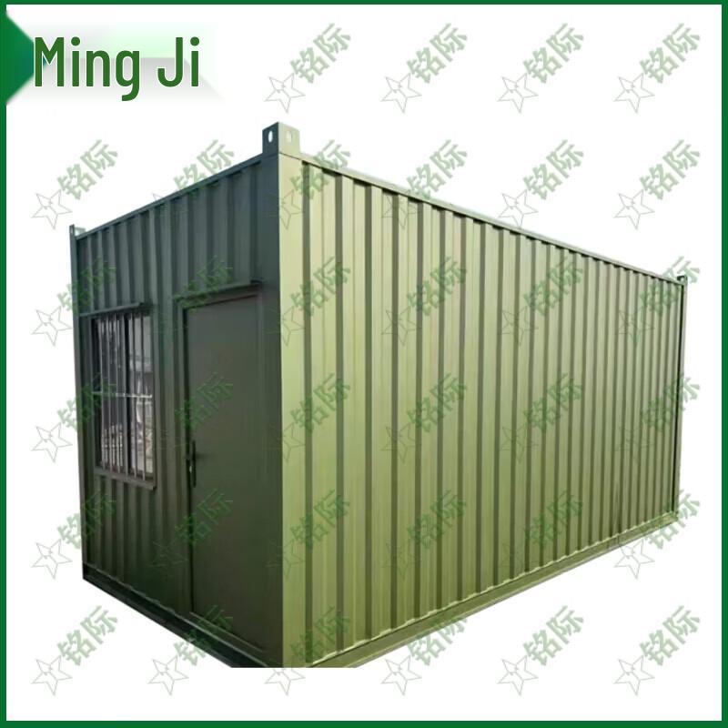 Mingji Outdoor Security Guard Booth