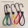15cm Elastic Rope Buckle for Camping Tent Canopy Binding