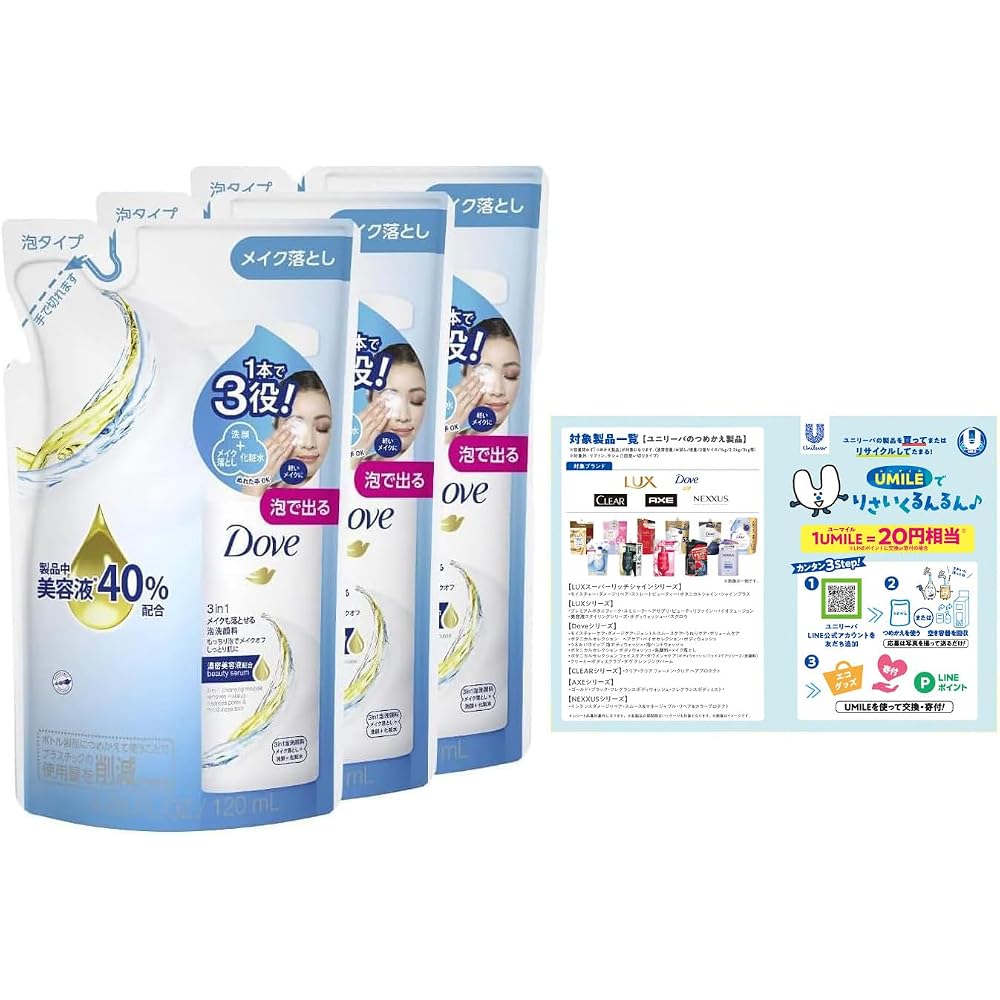 Dove 3-in-1 Makeup Remover Foaming Face Wash Refill Pack (120mL x 3) with Leaflet