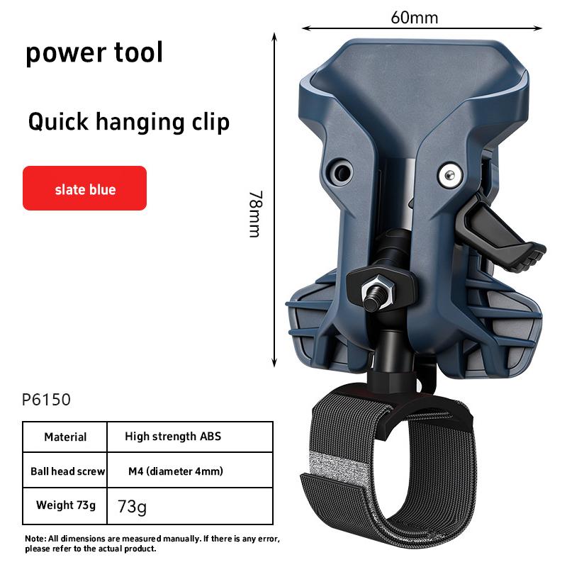 Self-Locking Drill Holder Belt Clip Power Tool Waist Holster Quick Release High-Hardness Thickened Holder Portable Tool Storage