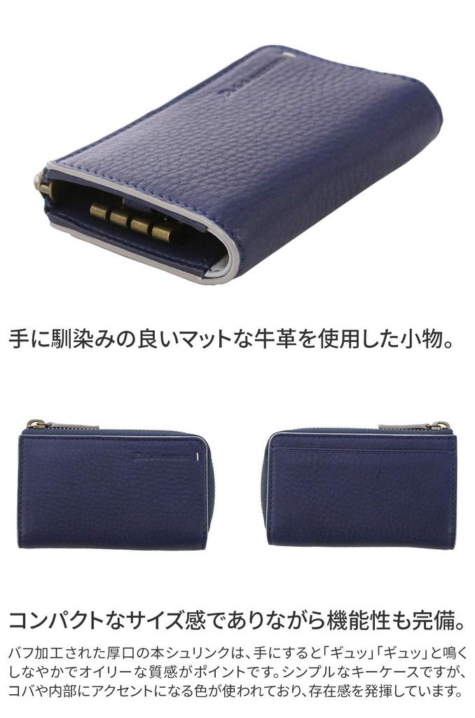 Черный чехол для ключей с натуральной кожей, зеленый [Dakota Label] мужской BL-620114-50