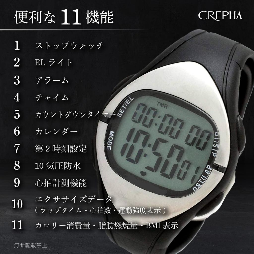 [Clefa] Цифровые женские часы Водонепроницаемые Секундомер Время круга Измерение сожженных калорий Черный TS-D012-BK
