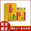 Sun Rise Yunnan Травяной крем от зуда King 50 г - Быстрая доставка для сухой, зудящей кожи