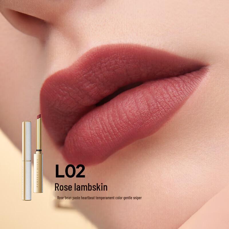 Perfect Diary Slim Velvet Matte Lipstick