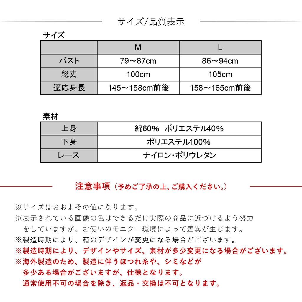Японская юката Глубокая сарара юката Формальная [Амемари] Нижнее белье, Лето, Цельный стиль, Пот-впитывающая подкладка, Нижнее белье под кимоно, Шея.