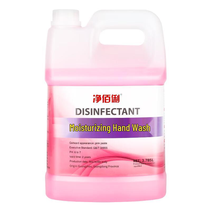Увлажняющее жидкое мыло для рук Jingbaili (3.785л)