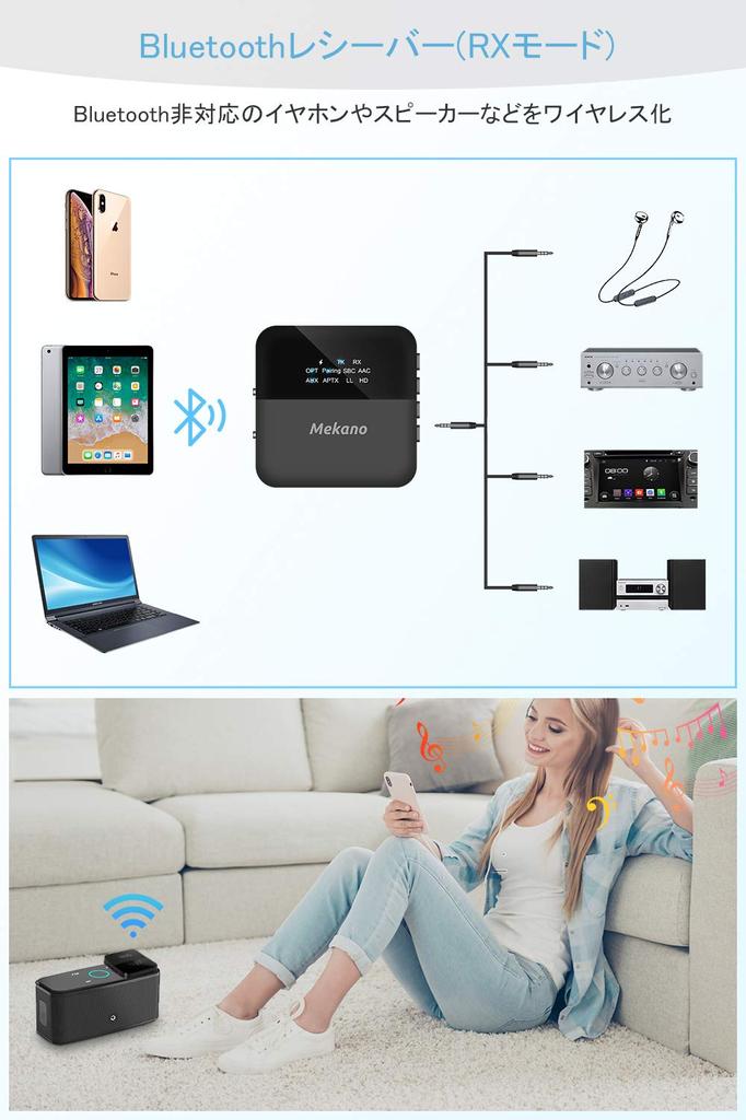 Цифровой Bluetooth-передатчик и приемник, совместимый с телевизором Bluetooth-передатчик и приемник, одновременное подключение 2 устройств Bluetooth-передатчик HD