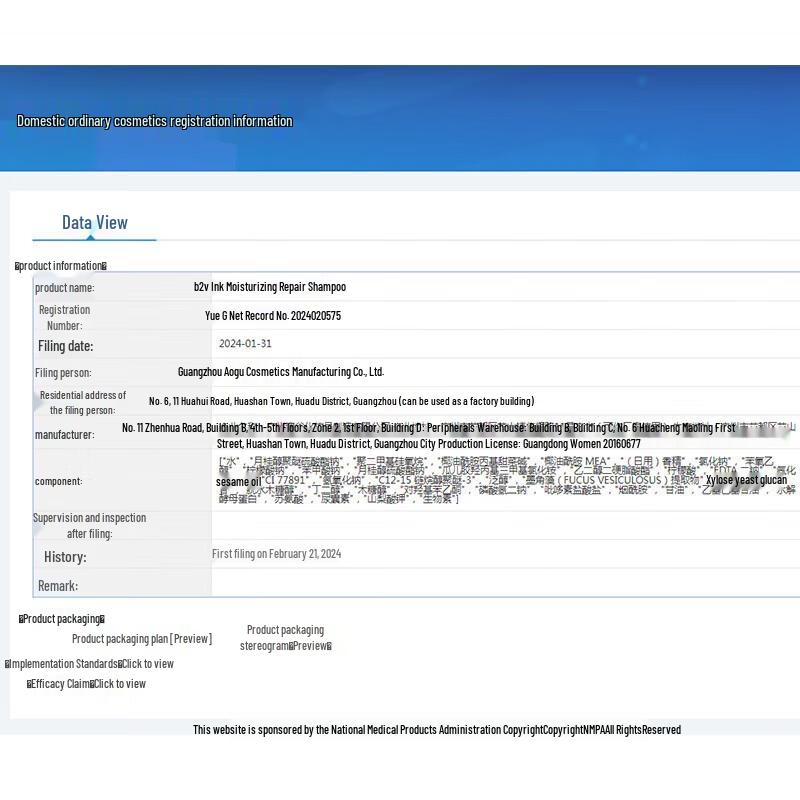 b2v Black Algae Silky Repair Shampoo